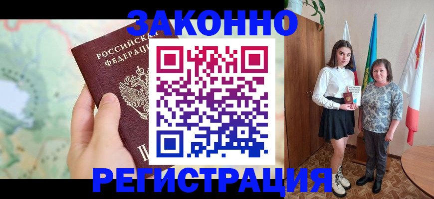 пропишу в квартире в Евпатории